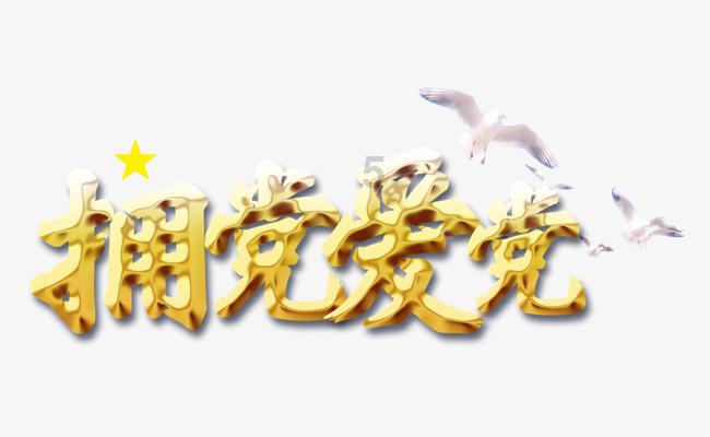 在广都博物馆 找到成都目前最早的遗址现场丨人间事儿